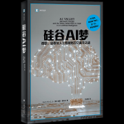 <b>响着我们的工做和进修</b>
