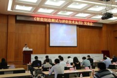 贫乏系统的、聚焦智能制制环节使用的测试和评