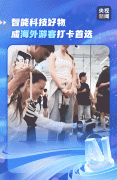 <b>店内万元及以下价位智能</b>