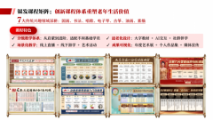 <b>让可以或许按照本人的节拍反</b>